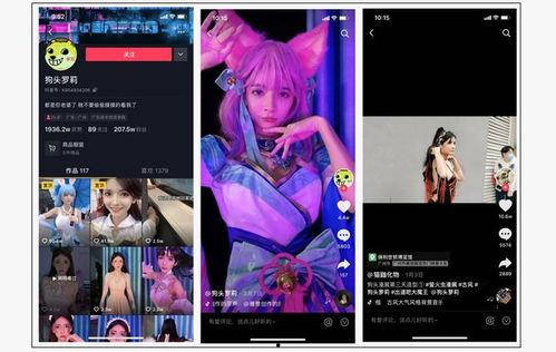 网红dj吃瓜爆料视频下载,独家幕后故事大公开  第2张