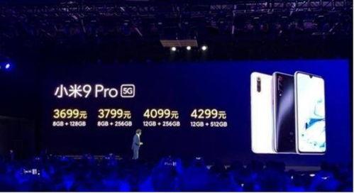 小米10今日爆料图片,惊艳外观与强大性能，今日图赏抢先看！”