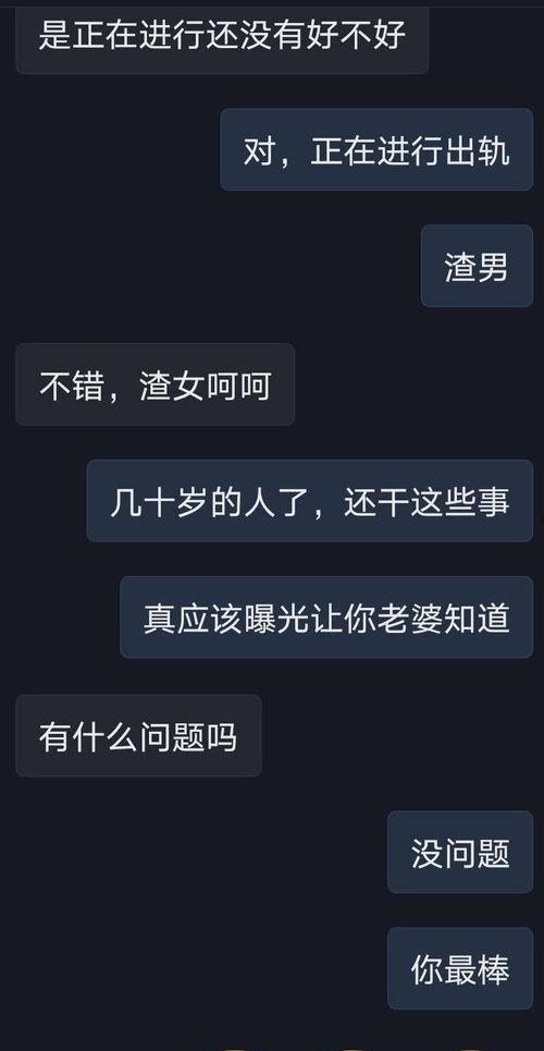 永州渣男爆料视频最新版,揭秘惊人真相，引发社会热议  第1张