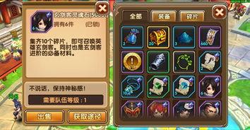 乾坤背包最新版爆料,揭秘最新爆料背后的创新与突破  第2张