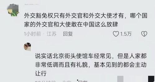 爆料女发视频道歉了吗,视频揭露真相  第1张