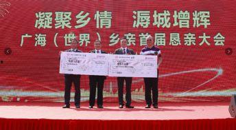 台山新闻爆料热线,倾听民声，传递正义  第2张