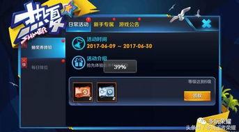 老皮爆料最新模式,老皮最新爆料,全新游戏模式震撼来袭! 第3张 老皮爆料最新模式,老皮最新爆料,全新游戏模式震撼来袭! 第3张